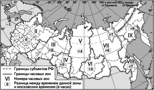 Рисунок к заданию