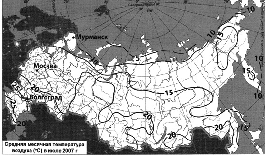 Рисунок к заданию
