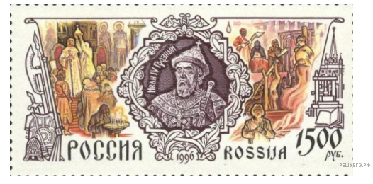 Иллюстрация к заданию №15