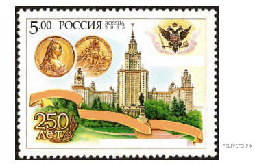 Иллюстрация к заданию №15