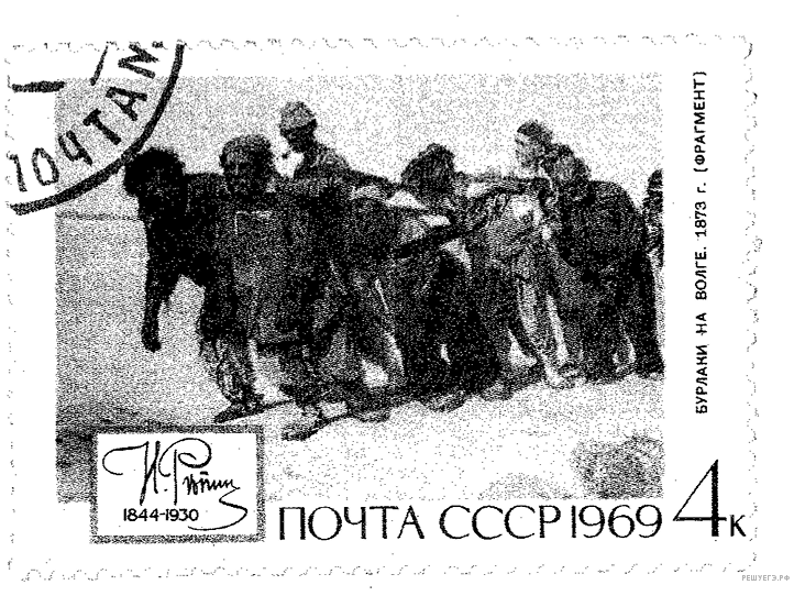 Иллюстрация к заданию №15