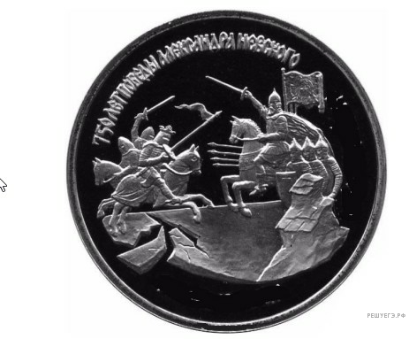 Иллюстрация к заданию №15
