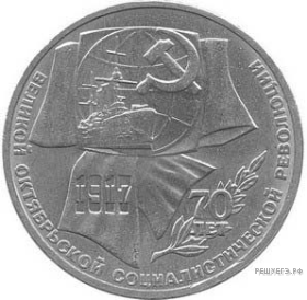 Иллюстрация к заданию №15