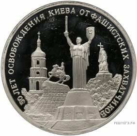 Иллюстрация к заданию №15