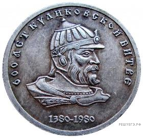 Иллюстрация к заданию №15