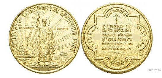 Иллюстрация к заданию №15