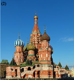 2) к заданию №16