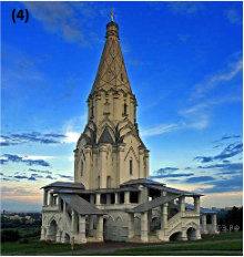 4) к заданию №16