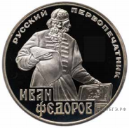 Рис. 3 к заданию №16