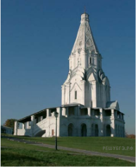 Рис. 1 к заданию №16
