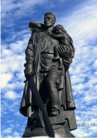 Рис. 2 к заданию №16