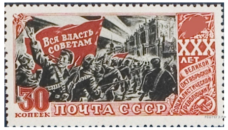 Иллюстрация к заданию №16