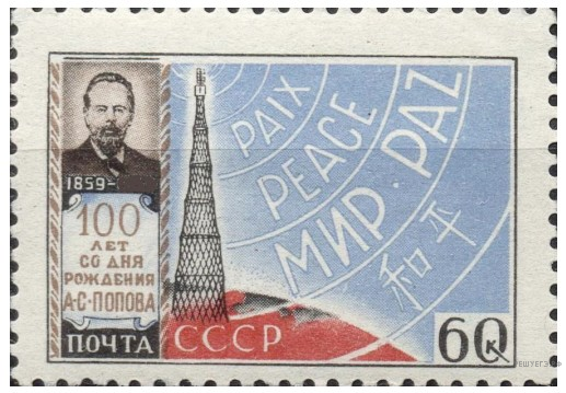 Иллюстрация к заданию №16