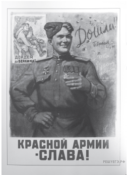 Иллюстрация к заданию №8