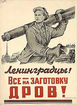 Иллюстрация к заданию №8