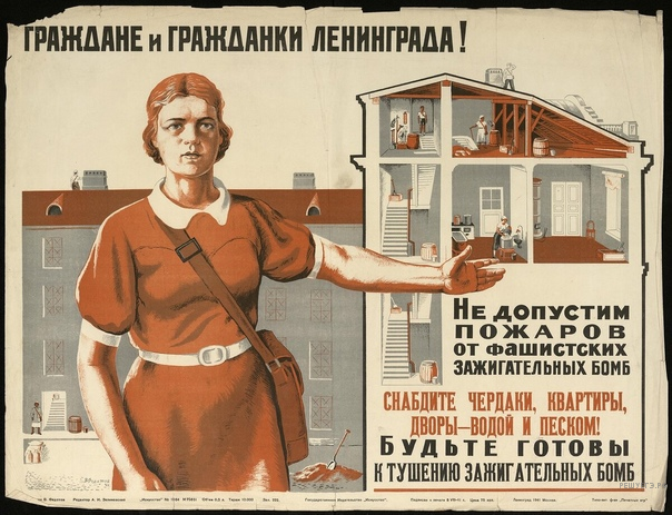 Иллюстрация к заданию №8